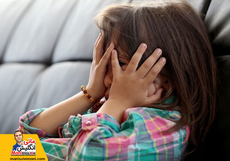5 اصل مهم درباره اضطراب کودکان